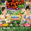 爬虫類の展示販売会「東京レプタイルズワールド」5/14～