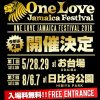 ワンラブジャマイカフェスティバル5/28・5/29お台場で