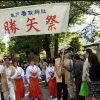 戸香取神社で「勝矢祭」が5月5日開催！武者行列パレードも！
